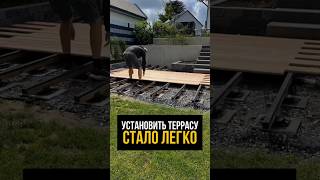 Как САМИМ сделать красивую и недорогую террасу?