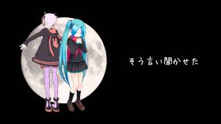 【結月ゆかり】君の知らない物語(RC)【初音ミク】