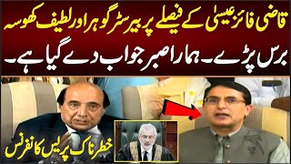 PTI Chairman Gohar Khan & Latif Khosa Important Press Conference on Imran Khan Cases