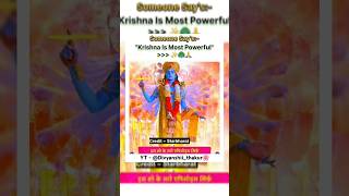 Who Is Most Powerful Krishna Or Mahadev_?🤔 #shorts #krishna #mahadev #whatsappstatus #youtubeshorts