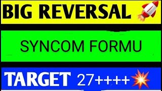 syncom formulation share latest news today, syncom formulation share news, syncom formulations share