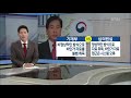 뉴스해설 공방보다 사실 확인부터 kbs뉴스 news