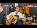 yamaha lj36 kousetsuminami hana 2009 acoustic guitar