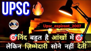 koi Diwana 🎯 kahata hai ✍️ koi pagal 🔥 samajhta hai UPSC lover motivational songs 🇮🇳✍️✍️✍️#upsc #ias