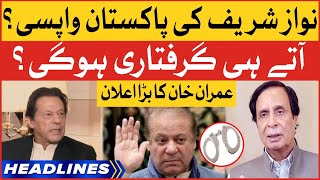 Imran Khan Big Announcement | News Headlines At 1 AM | Nawaz Sharif Returning Pakistan?