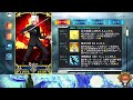 【fgo】福袋対象の星5鯖全解説：ex編 秤 讐 月 詐 【福袋の狙い目紹介】