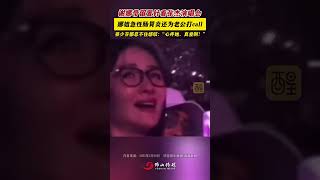 谢娜带留置针看张杰演唱会，娜姐急性肠胃炎还为老公打call，蔡少芬都忍不住感叹：“心疼她，真爱啊！”（编辑：唐梦婷；责编：黄燕飞；素材来源：明星娱乐新闻 浪涨新闻）#娱乐圈 #神级现场 #名场