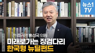 홍성국 \