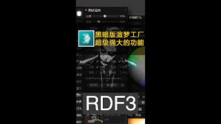 【3Dmax“黑暗版”渲梦工厂，无法想象的强大功能】建筑效果图建筑表现室外渲染后期教程vray5.1建筑cr渲染corona渲染ps后期景观后期Architectural Visualization