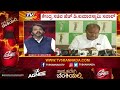 hdk ಸವಾಲ್ ಏನು.. 18 ವರ್ಷ ಏನ್ ಮಾಡ್ತಿದ್ರು hdk.. ramakanth aryan tv5 kannada