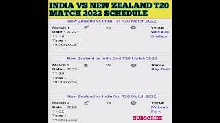 INDIA VS NEW ZEALAND  T20 MATCH 2022 SCHEDULE