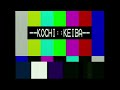 1998年3月24日　第1回黒船賞（gⅢ）