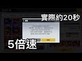 全民打棒球pro 實測！等待法能否過神全 8？