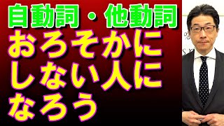 TOEIC文法合宿430初心者から中級者への登竜門/SLC矢田