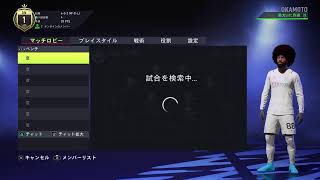 FIFA22 プロクラブ パブリック