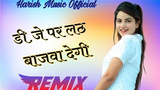 Dj Harish Saini Dj Pe Lath Bajwade Gi Full Song Ultra Remix