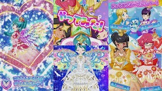 レアルンアリスでオンリーマイジュエルコーデ【プリチャンプレイ動画】