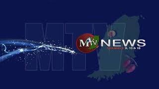 MTV NEWS TUESDAY 19th May 2026