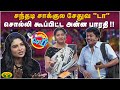 மதுரை முத்தோட வழியே தனி வழி தான்! | Comedy Club | Madurai Muthu | Tamil Comedy Show | JayaTv