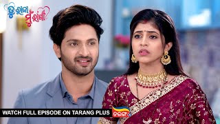 Tu Raja Mu Rani | Ep - 183 | 1st Jan 2025 | Watch Full Episode Now On Tarang Plus