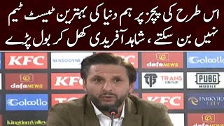 Shahid Afridi`s Latest Statement About Test Match Pitches in Pakistan | Samaa News