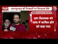 breaking news amanatullah khan की गिरफ्तारी पर रोक aap mla को जांच में शामिल होने को कहा गया aap