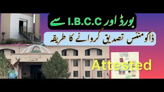 How to Get Your Documents Attested from Kohat Board | Complete Process