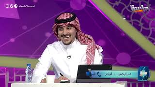 عبدالرحمن وسواليفه العفوية مع خالد (مجهز قائمة طلبات ويقول له كفر عن يمينك!) 😂