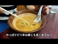 【スープに浮いた背脂が堪らない】新潟ラーメン巡り！第２９０弾！