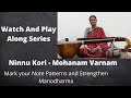 Varnam 1| Lesson 1| Mohanam | Idea behind note patterns |Best Carnatic Varnam | Watch And Play Along