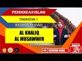 AL KHALIQ DAN AL MUSAWWIR |PENDIDIKAN ISLAM | TING 1| BIDANG AKIDAH | PELAJARAN 16