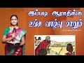 Tamil Christian Message 28.01.2023(