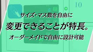 オーダーメイドのスマートロッカーなら「株式会社仁張工作所」がおすすめ。キーボックス、貴重品ロッカー、受渡しロッカー等、非接触で荷物が出し入れできるロッカーを丁寧に製作するから、口コミランキングで人気。