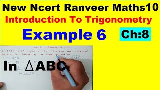 Class 10 Maths | Chapter 8 | Example 6 | Introduction To Trigonometry | NEW NCERT | Ranveer
