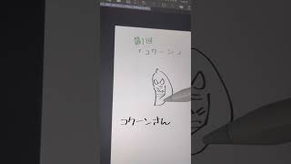 [ポケモン]うろ覚えお絵描き♯1 #drawing