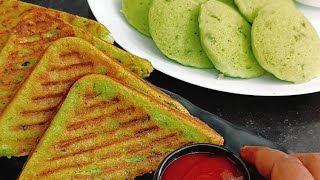 ताज़े मटर से 15 मिनट में बनाया दो अलग अलग तरह का नाश्ता || Easy Breakfast Recipe 😋|| Matar Ka Nashta