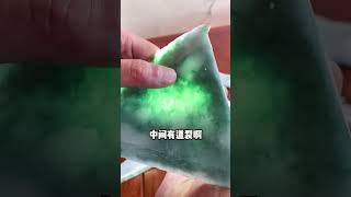 陽綠貴妃鐲，5000完成粉思心願-第1-3集全#翡翠#翡翠手鐲