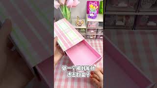 手工DIY｜废纸盒变多功能收纳笔盒#手工 #创意手工 #shorts