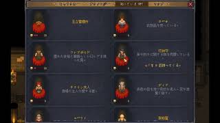 たかネコのGraveyard Keeper！攻略に挑戦！　２８話　カギ・・・あるんだけど・・・どうすれば？