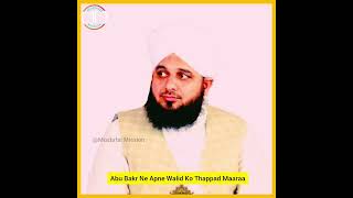 Abu bakr(R.A) Ne Apne Walid Ko Thappad Mara Hai💔Peer Ajmal  qadri❤️Islamic Whatsapp status_ #shorts
