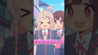 【おにまい】ひきこもりのニートが女子中学生になる！？【お兄ちゃんはおしまい】【性転換アニメ】【TSアニメ】【女体化】#shorts #おにまい