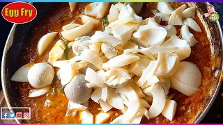 Boiled egg curry | boiled egg fry | egg recipes | tamada media | Aarogyamastu telugu videos #shorts