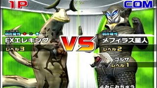 EXエレキングvsメフィラス星人 EX Eleking vs Alien Mefilas 大怪獣バトルウルトラコロシアムDXウルトラ戦士大集結