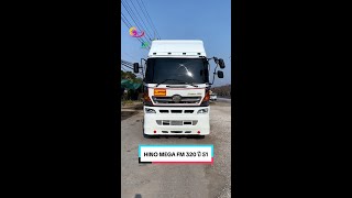 รีวิว HINO MEGA FM 320 ปี 51 | รถหัวลากเทรลเลอร์ นครปฐม ชลบุรีและอยุธยา