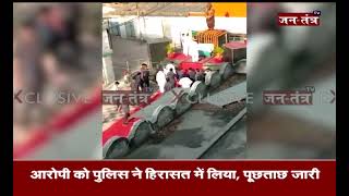 Nitish Kumar Latest News | Attack On Bihar CM | Nitish Kumar Ka News | Bakhtiyarpur News | JTv