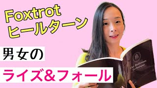 タイミング、男女同じだと思っていませんか？