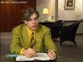 Газзаев считает что ему завидуют 1997