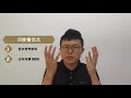 姜黄素：吃姜黄粉之前，必知事项。7分钟解决姜黄素难吸收。