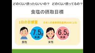 健康寿命を延ばすための食生活