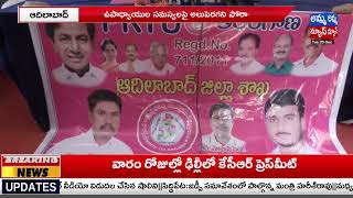 ఉపాధ్యాయుల స‌మ‌స్యల‌పై అలుపెర‌గని పోరాటం..! | Teachers Issue | PRTU Aude Noor Singh | Amma News